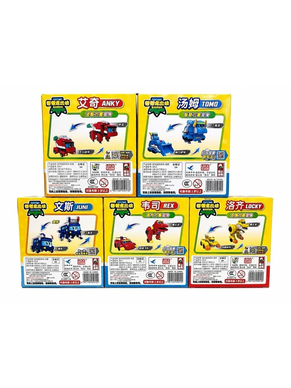 Gogo Dino Explorers 5 Big Dinosaur Transformer Lot Tomo Anky Rex Juni Locky
